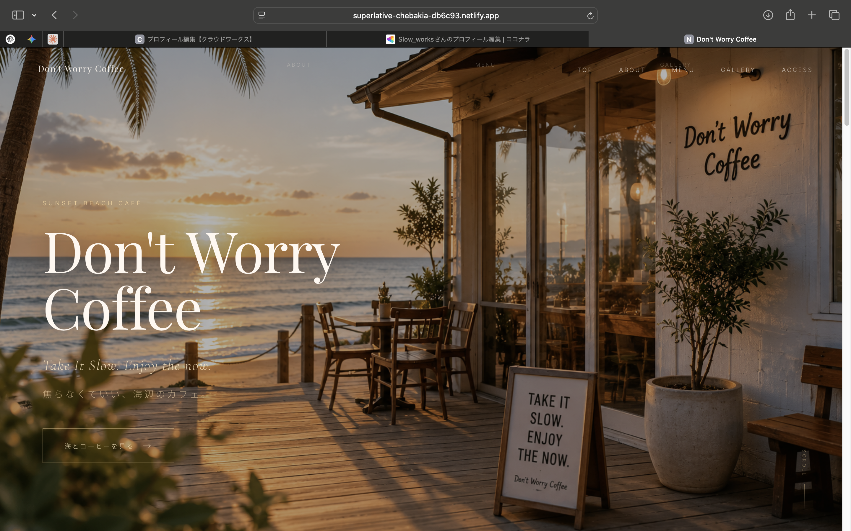 Café Site preview