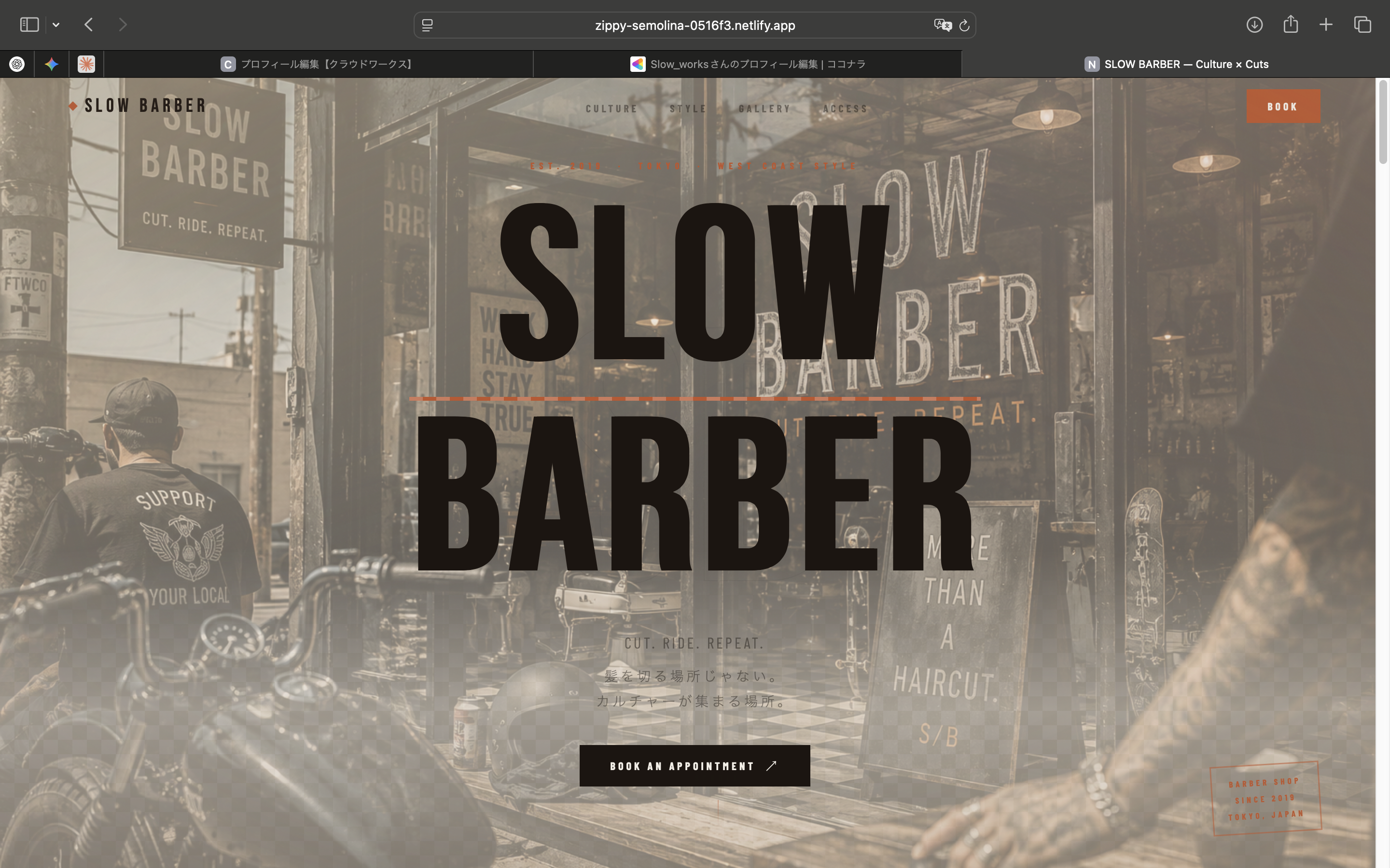 Slow Barber preview